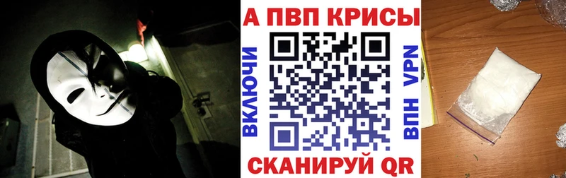 А ПВП мука  магазин продажи наркотиков  Курлово 