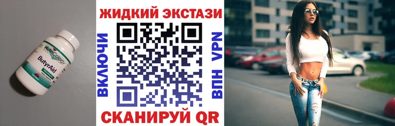 БУТИРАТ буратино  что такое   Курлово 