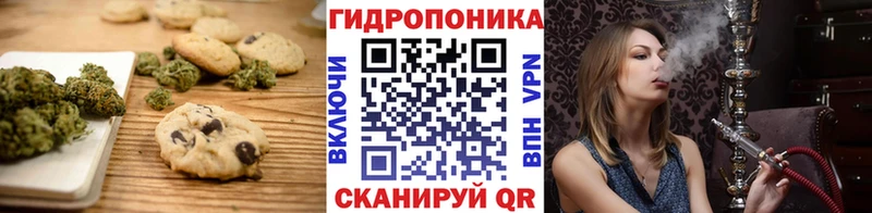 Печенье с ТГК конопля  Курлово 