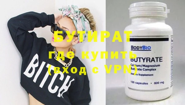 прущая мука Фурманов
