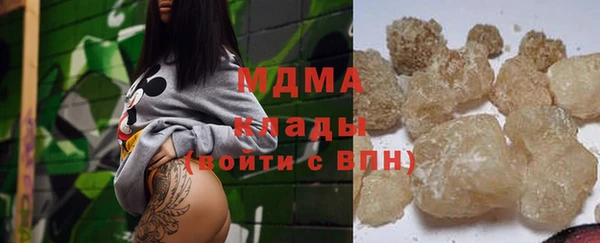 альфа пвп Белоозёрский