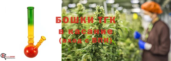 спиды Белокуриха