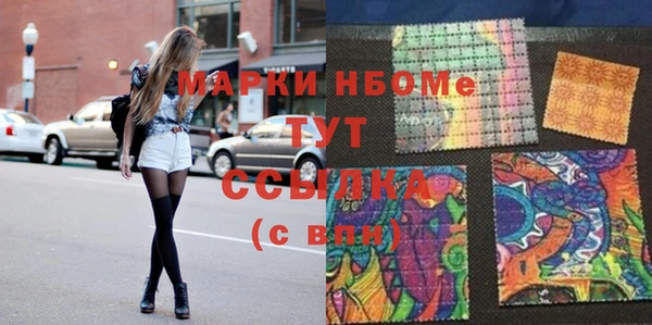 спиды Белокуриха