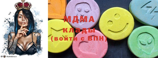 кокаин премиум Баксан