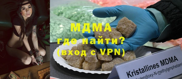 спиды Белокуриха