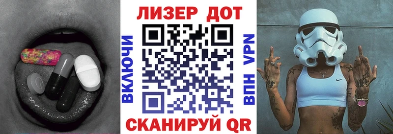 Лсд 25 экстази ecstasy Курлово