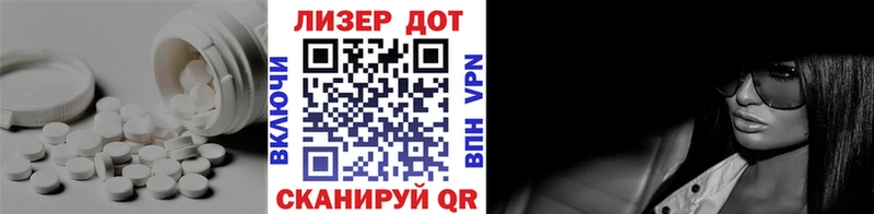 LSD-25 экстази кислота  Курлово 