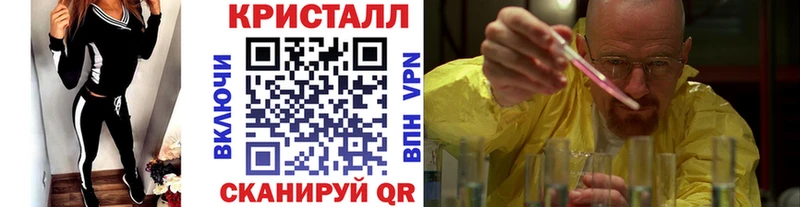Метамфетамин Декстрометамфетамин 99.9%  Курлово 