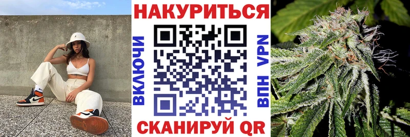 kraken рабочий сайт даркнет сайт Курлово Каннабис White Widow